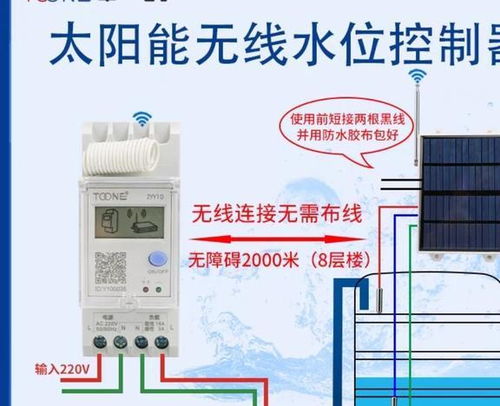 電工必修課 一文掌握浮球開關接線方法，農村城市都實用