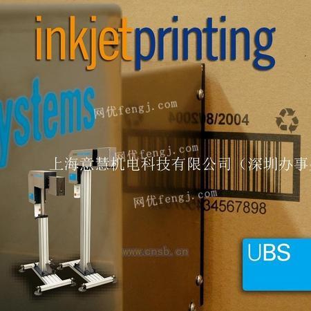 西班牙UBS智能條形碼噴碼機(jī) 高效條碼設(shè)備的創(chuàng)新之選